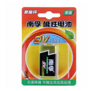 南孚9V碱性电池1节 万用表叠层方型电池 话筒玩具遥控器电池
