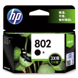 惠普（HP）HP802 黑色墨盒 高容 （适用于 HP1050deskjet 1000 1510 1010 1511）